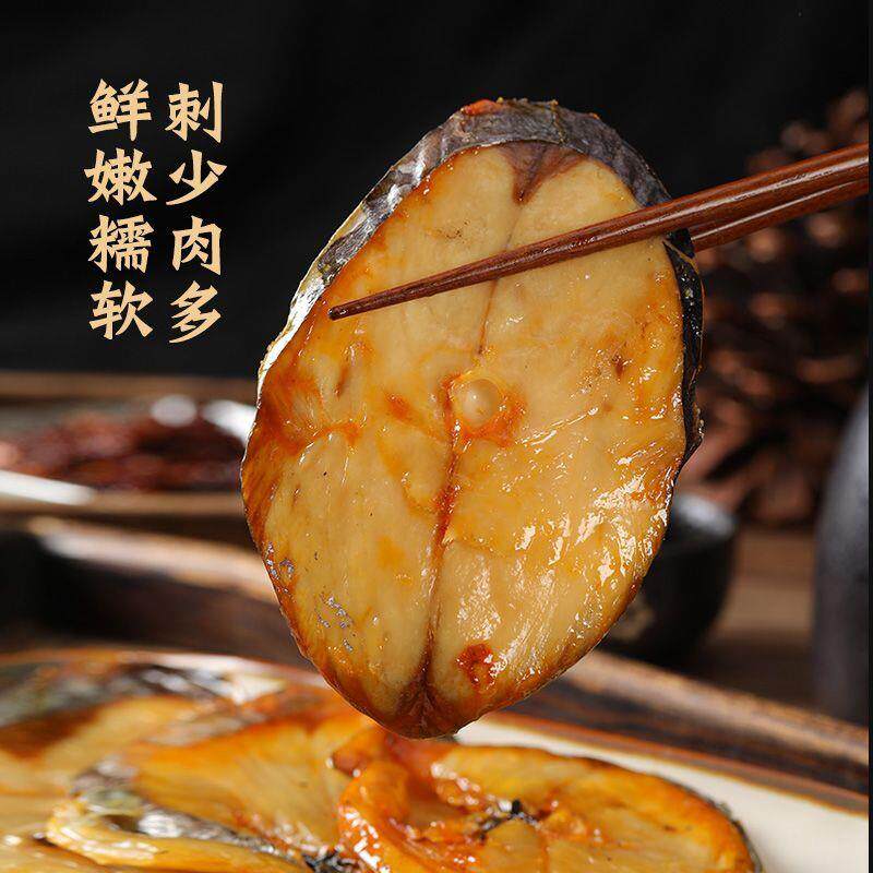 马鲛鱼干 干霞浦特产风干 干鲅鱼干 干海鱼切片咸鱼鱼干 干片海鲜