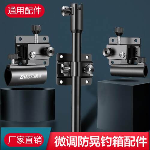 铝镁配件全套渔具其他垂钓用品