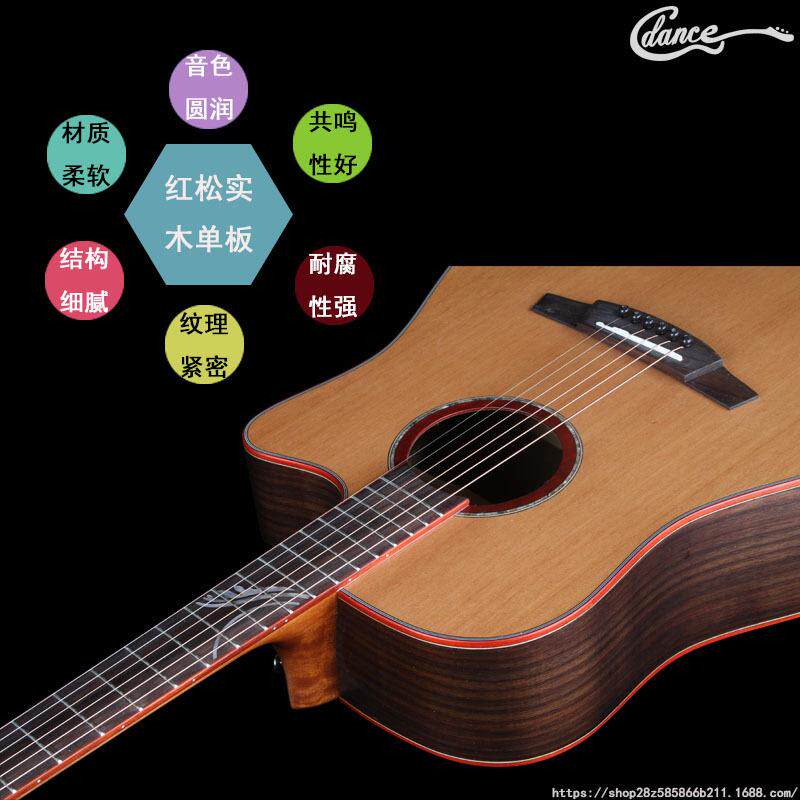 41寸D桶民谣缺角吉他红松玫瑰木单板木吉他指弹guitar可来样制作