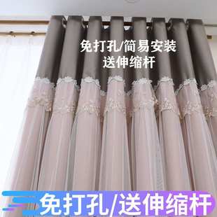 田园纯色简易免打孔安装 成品韩式 带杆绣花纱帘卧室客厅全遮光窗帘