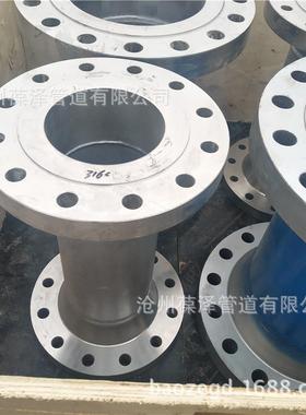 双盘、法兰盘焊接管双法兰焊接大小按83385头、图纸做