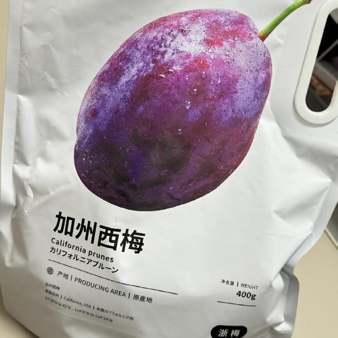 浙梅 九制杨梅加州西梅苏式话梅新疆小西梅蜜饯梅子零食果脯酸甜