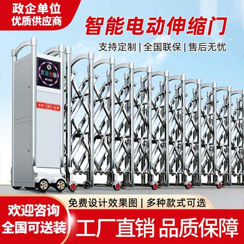 不锈钢电动伸缩门工地无轨学校自动推拉收缩铝合金自动门工厂大门