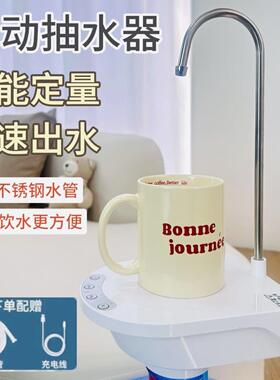 桶装水电动抽水器自动托盘式吸水器纯净矿泉水桶抽水器电动取水泵