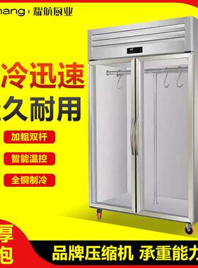 挂肉柜商用保鲜柜鲜肉冷藏冷冻立式展示柜猪牛羊肉排酸柜吊肉柜