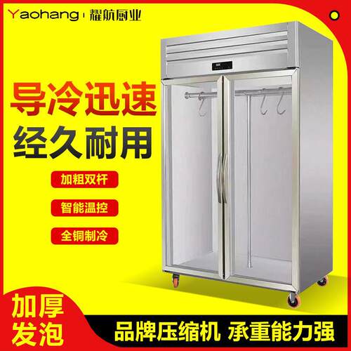 挂肉柜商用保鲜柜鲜肉冷藏冷冻立式展示柜猪牛羊肉排酸柜吊肉柜