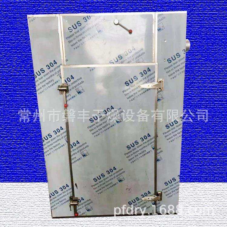 鸭舌烘干箱 鸡翅干燥箱 咸鸭腿选用箱式热风循环烘干机