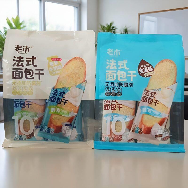 老市法式面包干200g全麦味香草牛奶味烘烤类糕点酥脆醇香休闲零食