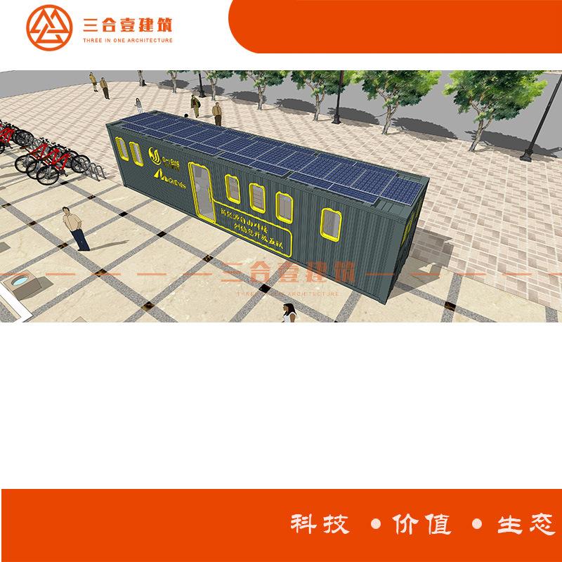 模块化建筑新型设计太阳能集装箱房屋可做户外公寓酒店