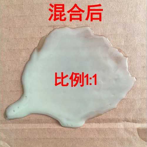 丙烯酸青红ab胶水快干金属胶不锈钢粘大理石强力焊接耐腐蚀结构胶