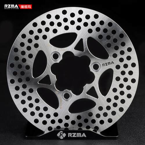 RZMA一体盘220/245刹车盘7.0电摩改装电动车九号小牛极核碟刹升级