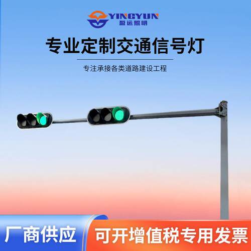 交通八角监控立杆6米7米8米5米抓拍监控杆道路卡口立柱信号灯杆