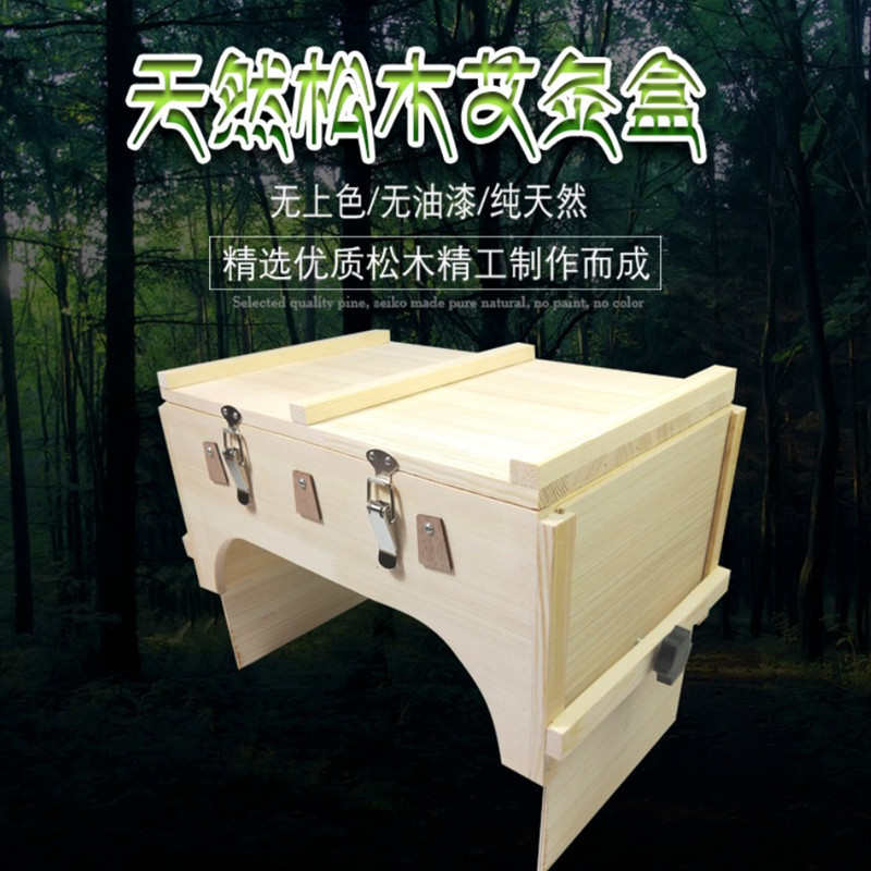 发热。随身灸盒子新品弧形实木制温灸器排烟熏蒸仪工具多用艾灸箱
