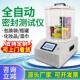 密封性测试仪食品包装 袋气密性检测瓶盖耐压测漏正负压密封测定仪