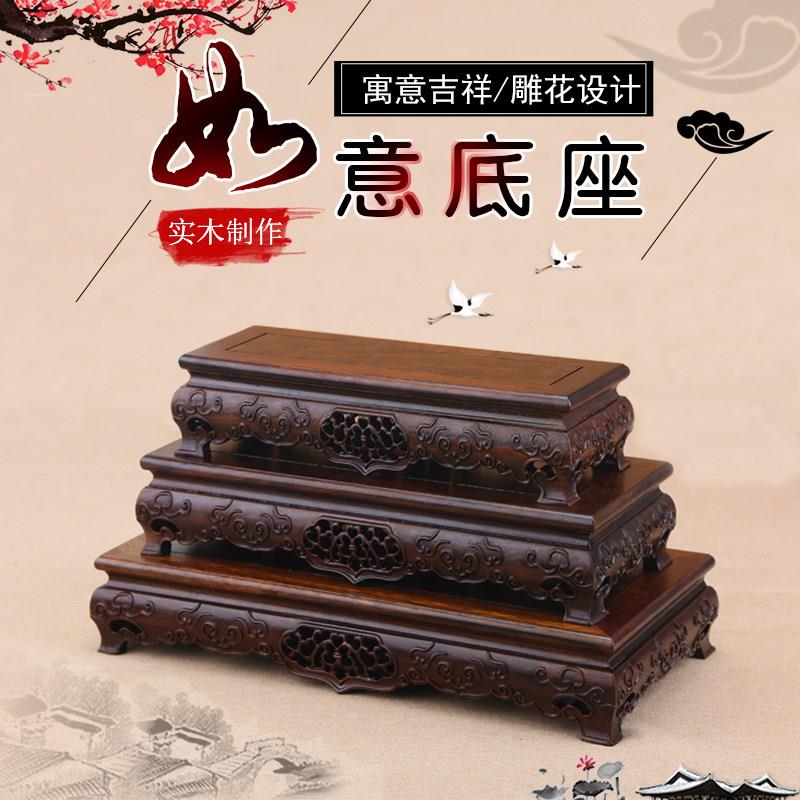 红木雕刻工艺礼品摆饰鱼缸奇石底座佛像财神貔貅长方形实木摆件底