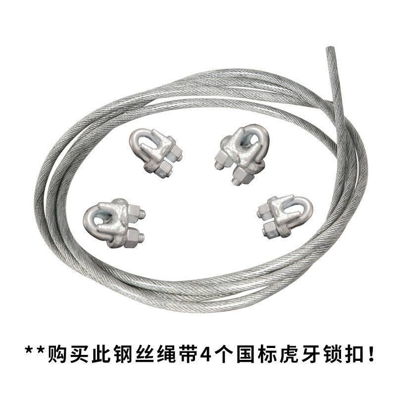 大象折叠马凳配件钢丝绳拉力绳晾衣绳带虎牙卡扣
