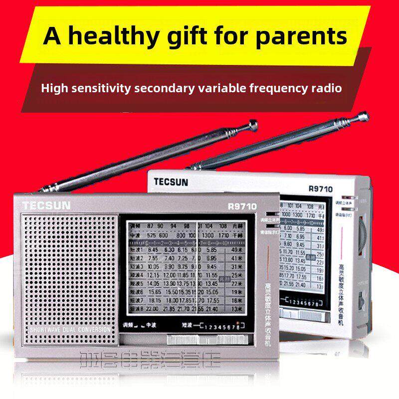 Tecsun/德生 R-9710二次变频高灵敏立体声指针式便携式老人收音机