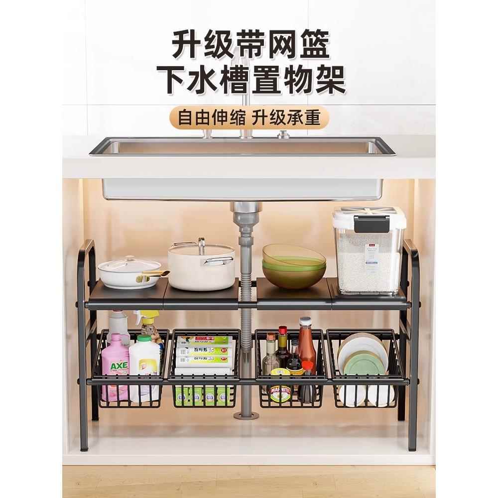 厨房水槽下收纳架可伸缩多层置物架橱柜内分层多功能锅具架子