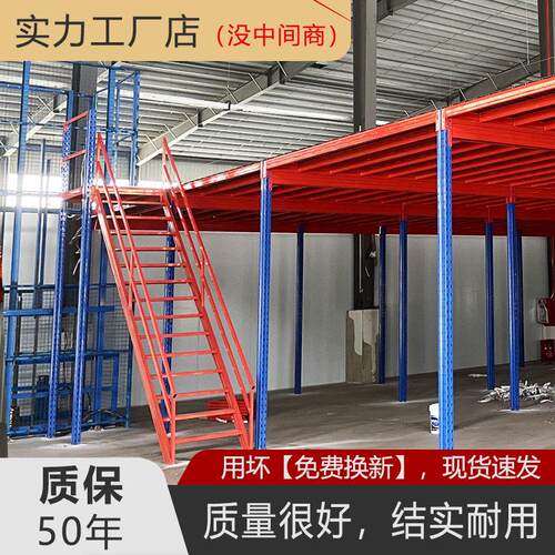 需定制全国出口定制阁楼平台货架隔层搭建工字钢结构室内大型仓储