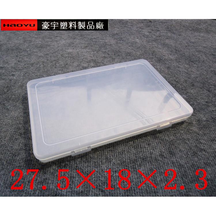 有盖长方形塑料pp盒文件工具收纳盒塑胶盒大盒空盒 塑料盒