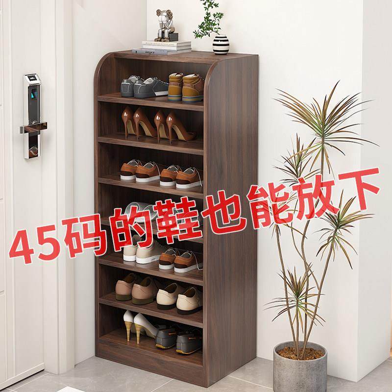 实木鞋架家用门口简易小型墙角窄多层收纳神器室内经济型收纳鞋柜,住宅家具,鞋架,淘宝优惠券,粉丝福利购,淘宝优惠卷
