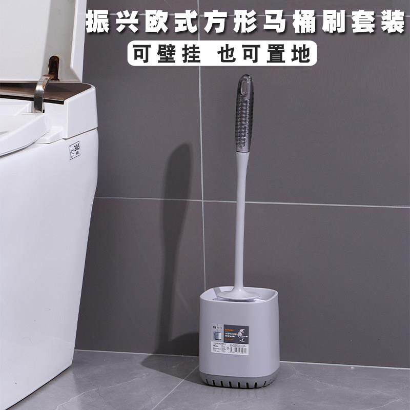 振兴欧式马桶刷套装轻奢无死角家用壁挂洗厕所刷子蹲坑长柄清洁刷