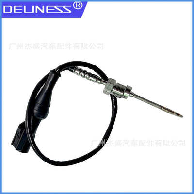 厂家直销汽车热销温度传感器 8C3Z5J213D Exhaust Gas Temperatur