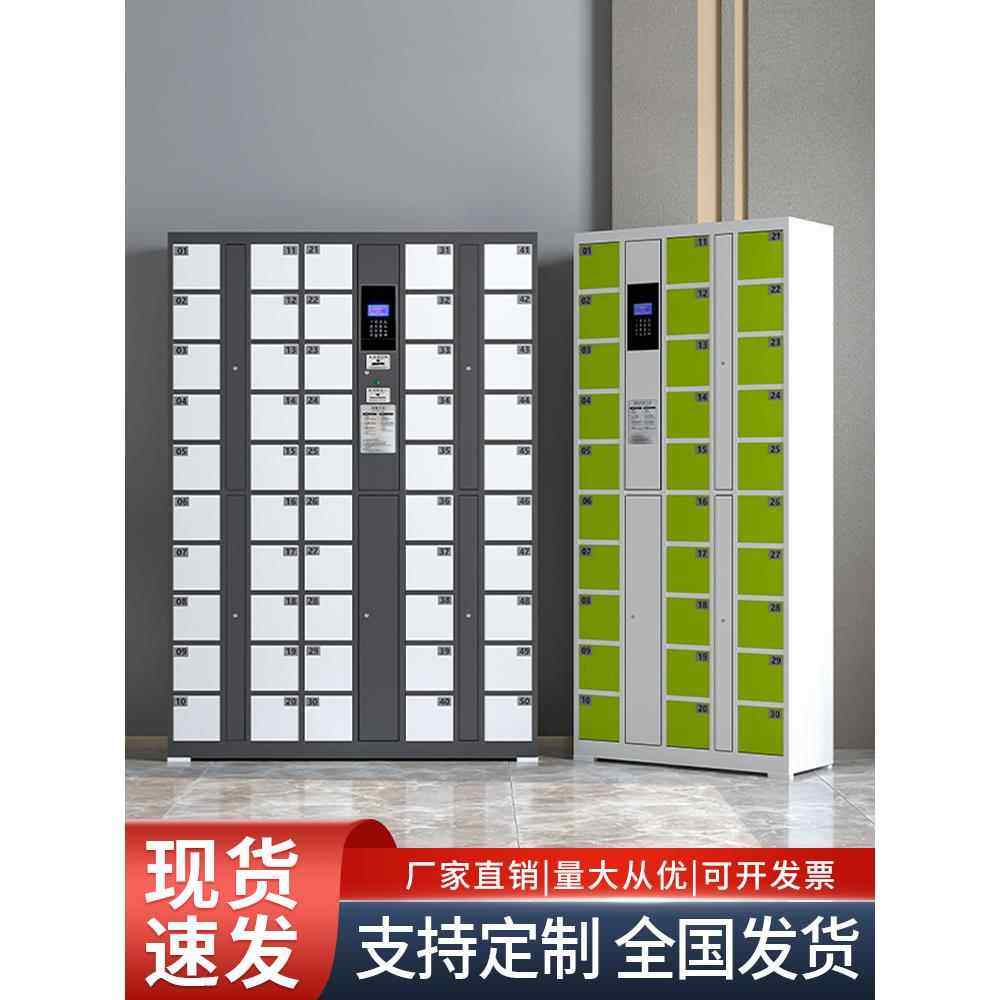 学生手机存放柜智能手机管理柜人脸识别刷卡指纹储存柜手机充电柜,商业/办公家具,寄存柜/快递柜,淘宝优惠券,粉丝福利购,淘宝优惠卷