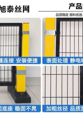 机离器人围网栏工厂仓库机械设备隔离网安ELE全防缝护栏网无车间