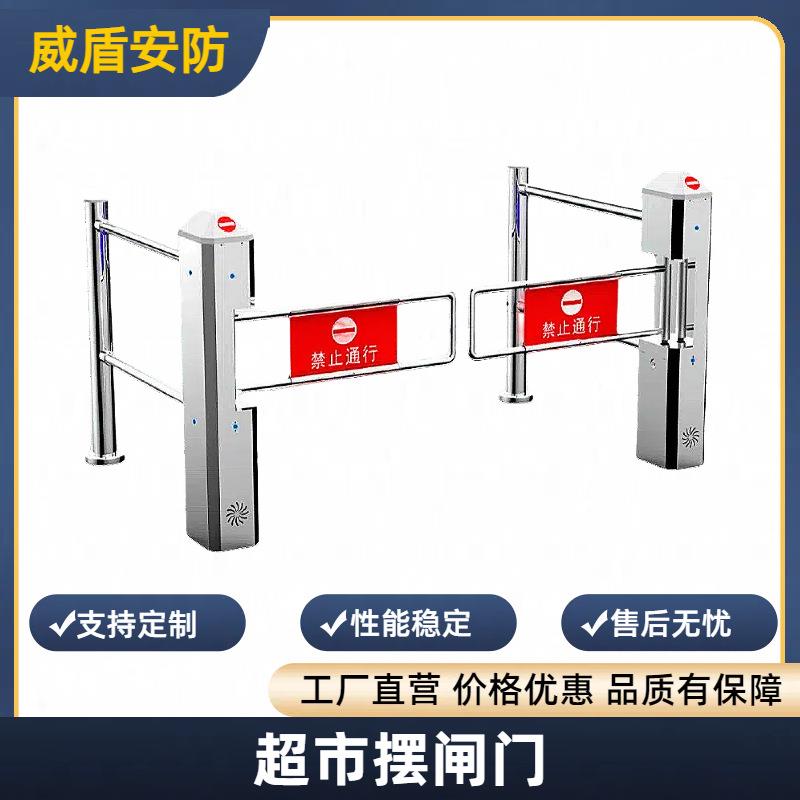 厂家超市圆柱摆闸 商场入口对开自动白闸门 门禁立杆不锈钢挡闸
