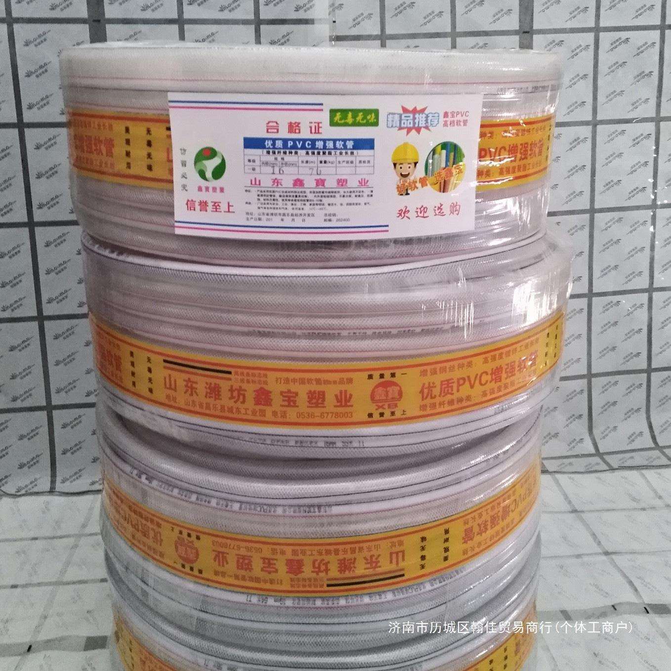 厂家PVC纤维增强软管 PVC软管 水管 PVC牛筋管 蛇皮管排水管