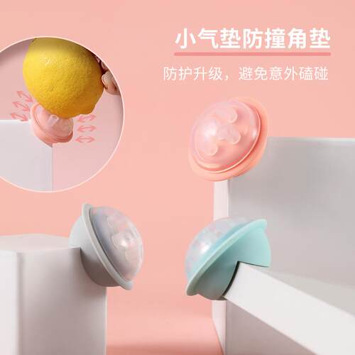 Silicone corner protectors for tables, four-corner collision