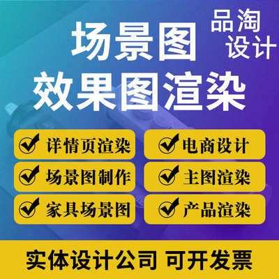3D效果图 建模渲染场景图 别墅室内室外效果图制作家具摆设设计