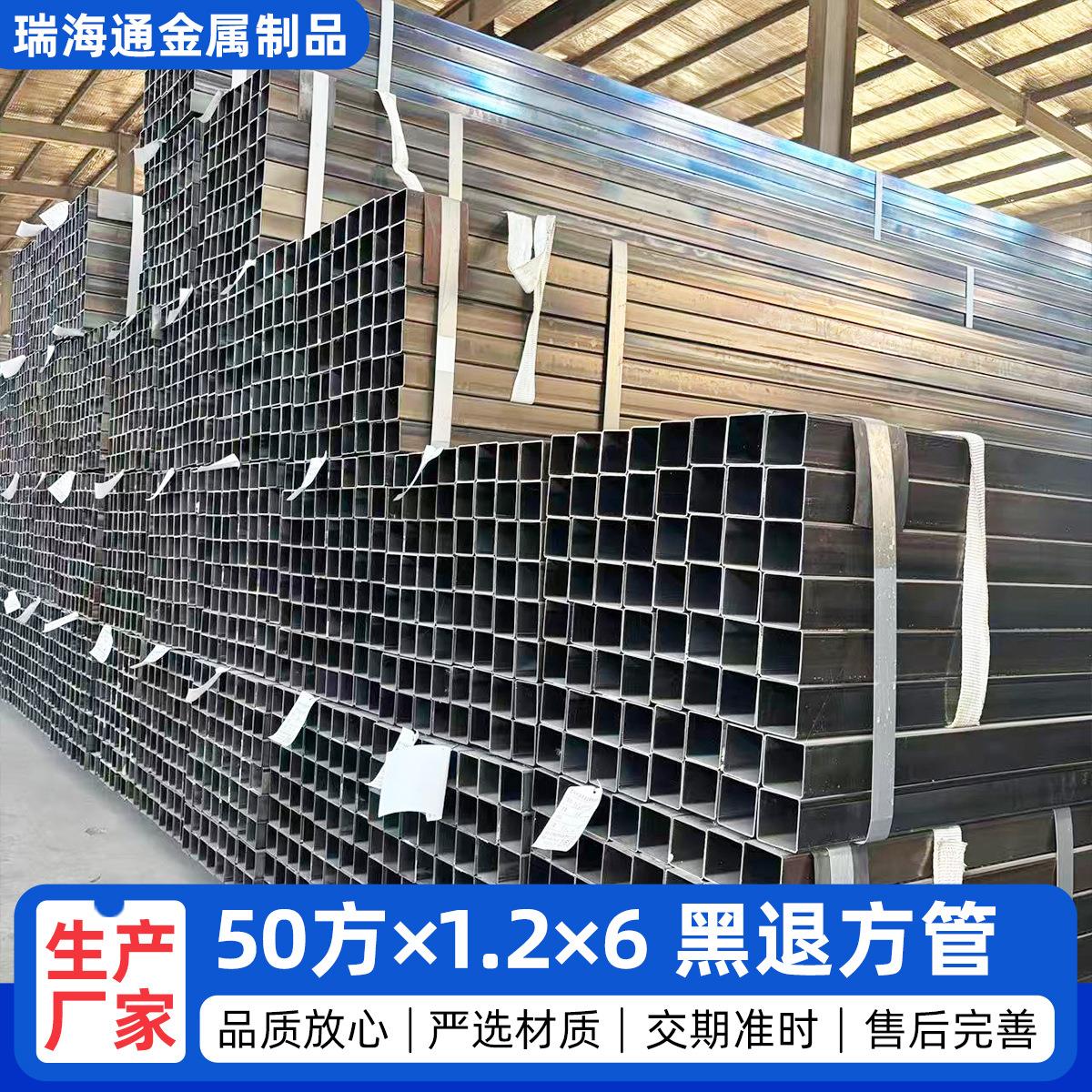 50方×1.2×6黑退方管家具矩形管厂家光亮黑退方形管可折弯方管