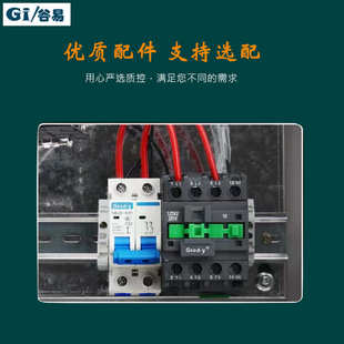 三相温度控箱单相温控器双温控制智能数显温控箱温控仪 380V 220V