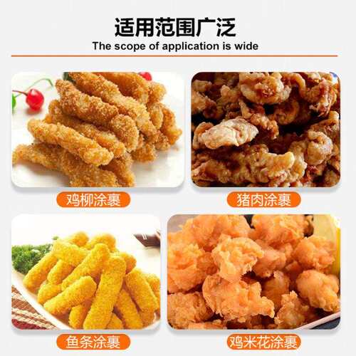 商用大型滚筒上粉机 鸡米花裹粉鸡块鸡柳里脊面粉上粉 裹粉机热销