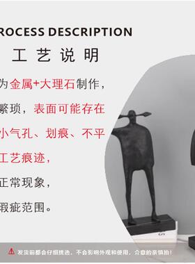 简约现代黑色金属箭头人物摆件卧室客厅样板房电视柜酒柜家居饰品