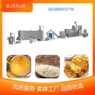 针状面包糠生产设备 雪花糠膨化机 美式面包屑全套加工生产机器