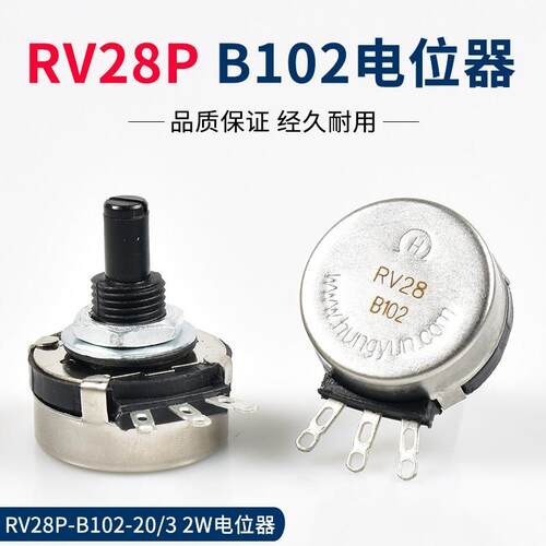 200/250电焊机电流调节器B1K电位器旋钮RV28 B102变频器维修配件