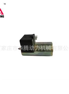 1015 912 913 413 513停车电磁铁0118 1665 0113 9933 适用道依茨