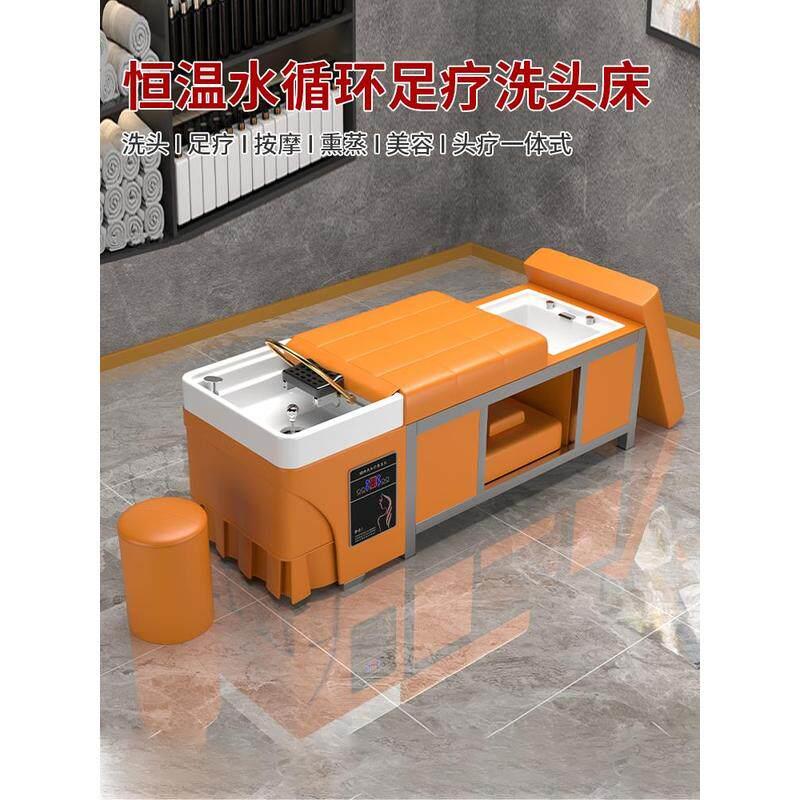 美容院发廊专用头疗水循环熏蒸泡脚一体式足浴泰式按摩足疗洗头床