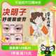维康草本蒸汽眼罩发热敷缓解眼部疲劳加热气敷睡眠护眼睛学生10片