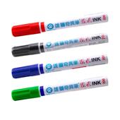 雄459狮奇异笔油性笔加粗记号笔2画00签油漆字笔补线充性快干画勾