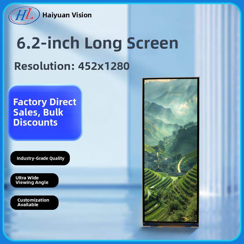 Tft 6.2英寸长条形液晶显示屏452*1280全屏ipsincell机箱副屏
