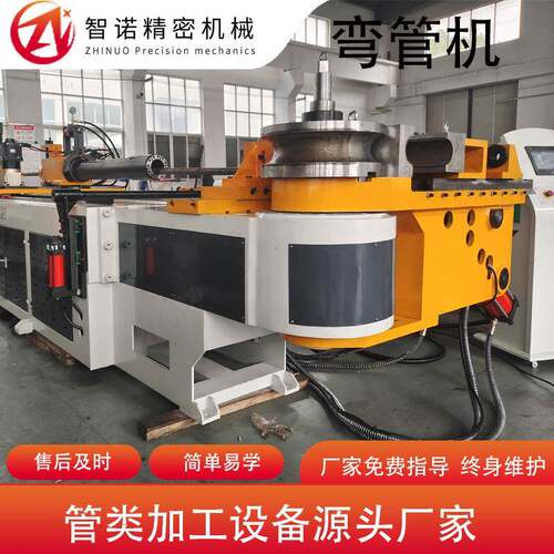 厂家供应金属管材液压弯管机DW-114CNC-2A-1S弯管机数控弯管设备