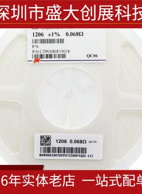 2010贴片电阻1%精度0.22R0.24R0.25R0.27R一盘4000PCS
