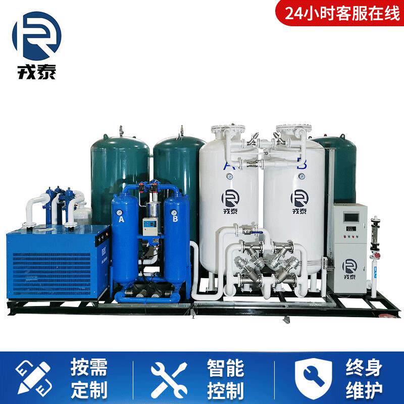 工业制氧机高原大型PSA变压吸附弥散分离式全自动高效环保供氧