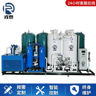 全自动高效环保供氧 工业制氧机高原大型PSA变压吸附弥散分离式