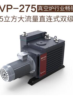 卓捷直连式双级真空泵RVP-4/8/14/18/25真空炉用RVP-275油式旋片