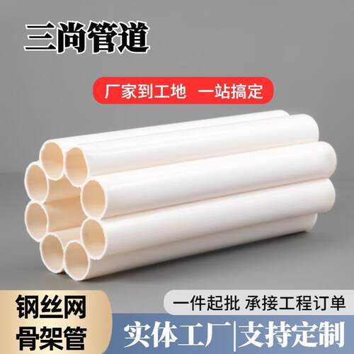 七孔梅花管低压穿线多孔预埋管地下通讯穿线护套管hdpe梅花管